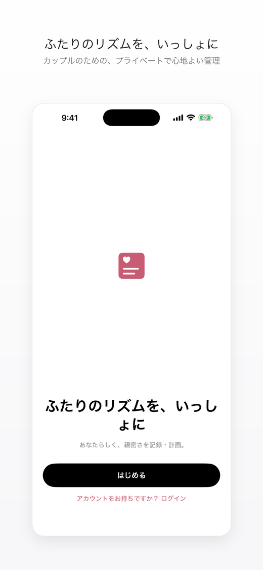 Seroa — 1