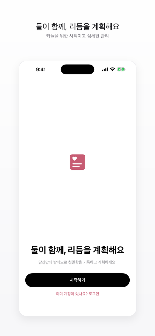 Seroa — 1